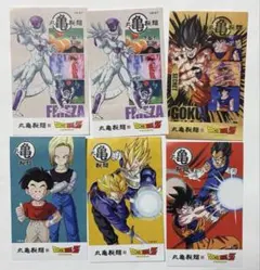 丸亀製麺 うどん札 ドラゴンボールZ コラボ 6枚