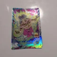 2026年最新】5000枚ブロリーの人気アイテム - メルカリ