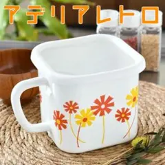 アデリアレトロ マルチスクエアポット