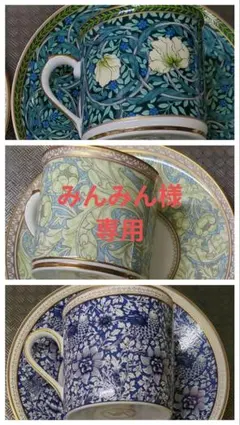 みんみん様専用