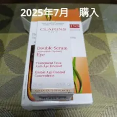 クラランス　ダブルセーラム　美容液　アイ 20ml　美容液　目元　免税店のサムネイル