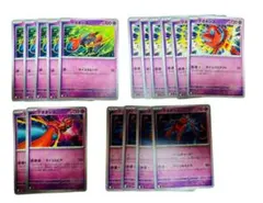 ポケモンカード デオキシスまとめ売り 即購入⭕️