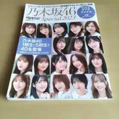 Item thumbnail for item f95d159d-0bad-49a5-be9f-2e4a6a84d823