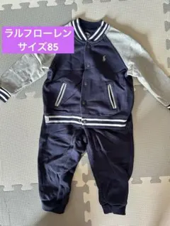 ラルフローレン　子供用アウター、ズボンセット85cm