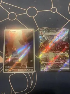 ポケモンカード 151 ヒトカゲ ニョロゾ ar 2枚セット - メルカリ