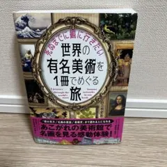 めろな様 リクエスト 2点 まとめ商品