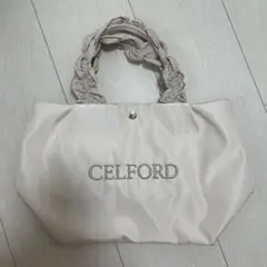 CELFORD アイボリー ハンドバッグ