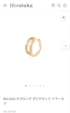 26SS極美品 2点 ロザマリア HAYLA&ELIKA RING 約15号 - メルカリ