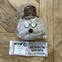 PUPPET SUNSUN フェイスぬいぐるみ ゾンゾン ガチャ