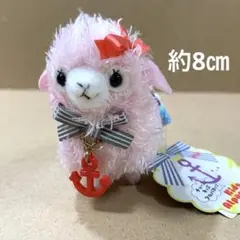 AMUSE Kids Alpacasso アルパカ マスコット ピンク