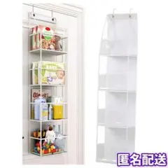 新品　ぬいぐるみ　収納　吊り下げ　４段　クリア　ホワイト　【匿名配送】