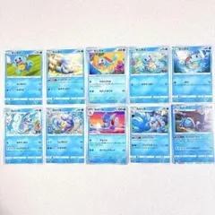 ゼニガメ カメール カメックス 10種類セット - メルカリ