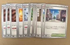 ムニキスゼロ トレーナーズ まとめうり 即日発送可