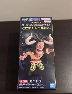 ワーコレクタブル ゴッドバレー事件2 カイドウ