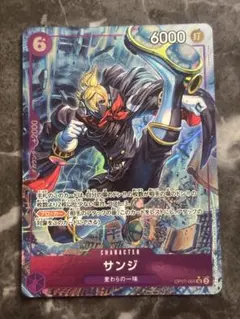 ワンピースカード サンジ SR パラレル OP07-064