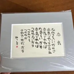 ⭐︎ひとみん⭐︎様 リクエスト 2点 まとめ商品