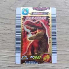 恐竜キング サウロファガナクス 未開封品 - メルカリ