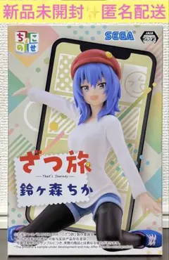 2025年最新】鈴ヶ森ちかの人気アイテム - メルカリ