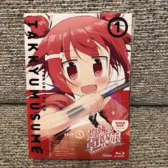 灼熱の卓球娘 1〈初回生産限定版〉 - メルカリ