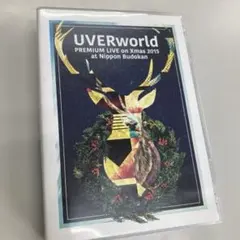 2025年最新】uverworld dvdの人気アイテム - メルカリ