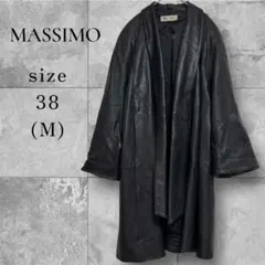 【高級】MASSIMO 本革 黒 レザーコート ロング丈 オーバーサイズ 38