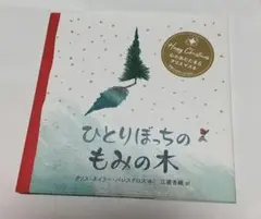 ひよこ豆様 リクエスト 4点 まとめ商品