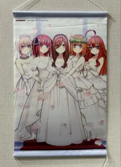 映画 五等分の花嫁 五等分の軌跡EP ゲーマーズ限定版 特典 A3タペストリー