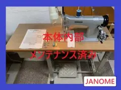 2026年最新】ジャノメ ミシン 766の人気アイテム - メルカリ