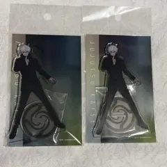呪術廻戦 渋谷事変CLIMAX アクリルスタンド 五条悟 2点