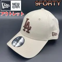 アウトレット ニューエラ 9FORTY キャップ LA ベージュ ダークブラウン