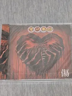 S.V.E.S.T. - Urfaust 500枚限定CD - メルカリ