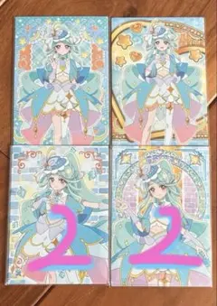 名探偵プリキュア　キラキラトレーディングコレクション　キュアエクレール