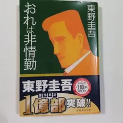 Item thumbnail for item 1576d3fe-9431-418c-8907-c62d545873b5