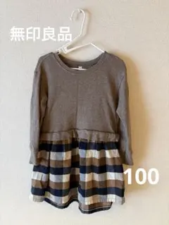 無印良品 ワンピース 100 長袖のサムネイル