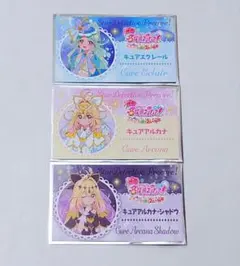 映画 名探偵プリキュア! 名刺風カード エクレール&アルカナ&アルカナ・シャドウ