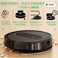 2026年最新】Vactidyの人気アイテム - メルカリ