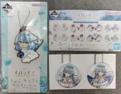 ホロライブ ウェディングドレス ラバーチャーム&缶バッジセット　雪花ラミィ