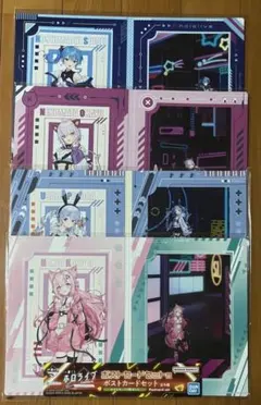 ホロライブ 一番くじ ポストカードセット すいせい ぺこら こより おかゆ①