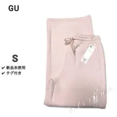 【新品未使用】GU◆パフスウェットバギーパンツ◆ピンク《S》丈標準