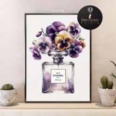 インテリアポスター 香水瓶とパンジー 花束タッチ 上品 清楚 洗練 優美のサムネイル