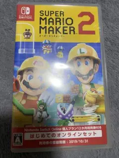SUPER MARIO MAKER 2 Nintendo Switch