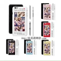 【お急ぎ無料！】名入れギフト カップル 記念日 友達 お子様に！オーダーメイド