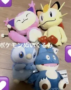 ポケモンぬいぐるみ4個セット