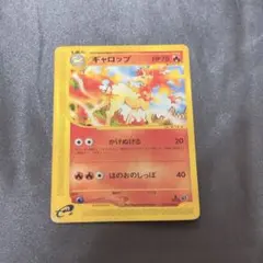カリンのギャロップ ○ ポケモンカード☆VS 087/141 - メルカリ