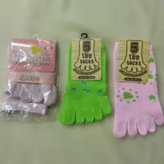 5本指ソックス ３足セット