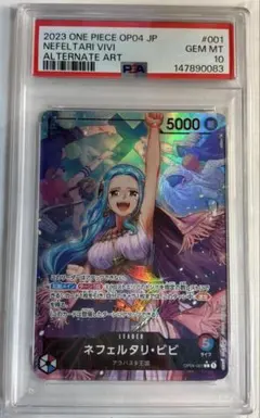 2026年最新】ネフェルタリ・ビビ psa10の人気アイテム - メルカリ