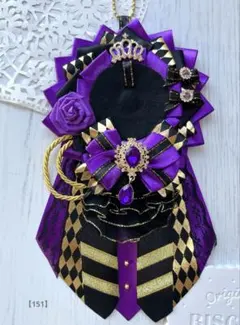 痛ロゼット ロゼット 紫 黒 推し活 推し事