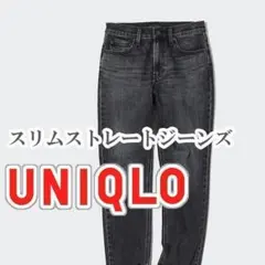 UNIQLO スリムストレートジーンズ 26インチ ダークグレー