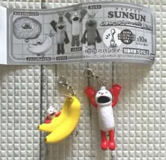 パペットスンスン つまんでつなげてひょっこりますこっと　ノンノンセット