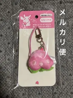 ヌメラー様 リクエスト 2点 まとめ商品